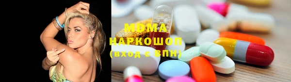 мефедрон Бронницы