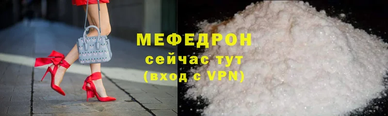 MEGA ONION  Камышлов  Меф mephedrone 